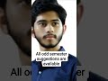 #suggestion# Makaut University 99% common BTECH suggestion pls like and subscribe and share