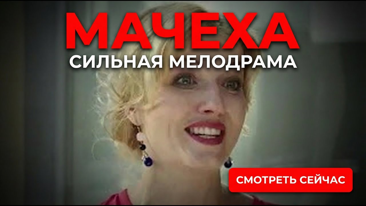 💔 ЧУЖОЙ РЕБЁНОК РАЗРУШИЛ ИДЕАЛЬНУЮ СЕМЬЮ! СИЛЬНАЯ МЕЛОДРАМА ДО СЛЁЗ 😭