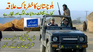 The Undiscovered beauty of Pakistan | Tour with Imran Khan