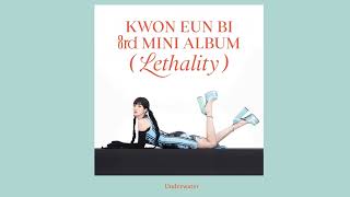 Kwon Eun Bi - Underwater (Instrumental)