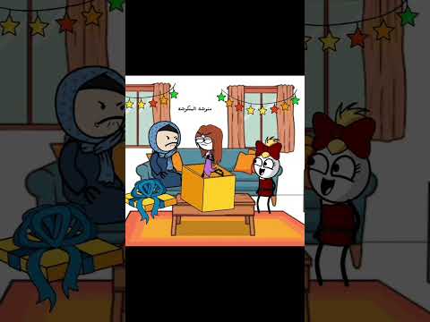 شو ما عملت ما بيعجب امي يوميات منوشة انيميشن