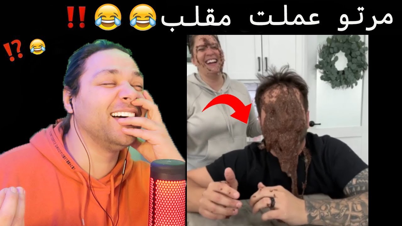 مرتو سوت فيه مقلب ال💩 😂😂🔥في رمضان  !! ردة فعلو 🤔🤔