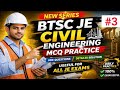 BTSC JE Civil Engineering तैयारी | Most Expected Questions with Solution