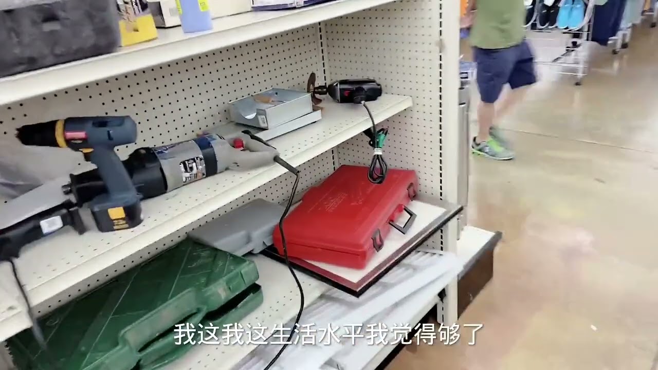 终于在美国发现穷人的天堂！夏天妈欣喜若狂：迫不及待买大房子… #单亲妈妈带着孩子 #海外华人 #美国生活 #海外奇遇见闻录 #折腾才是人生