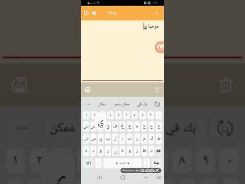تحميل جاتا سان اندرس الاصلية للاندرويد