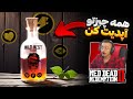 توی 6 دقیقه همه چیزتو مکس لول کن استامین جون دد آی توی 6 دقیقه همه چیزتو مکس لول کن استامین جون دد آی