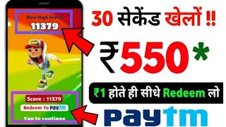 Wow Earning app🤑 ₹350 ₹350 || Bubblepopper Ap Pisa kise kamaye screenshot 2