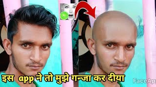 How to face apps use all tools in change🧒 hairstyle screenshot 4