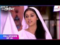 Ishq Ka Rang Safed | Full Episode Ep. 50 | Tulsi Is Not Trustworthy | Colors TV