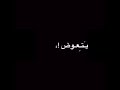 تصميم اوفلايز الوصف ونازله دموعي سئلاني بدون حقوق شاشه سوداء اخذتيه لايك و اشتراك وحلالك
