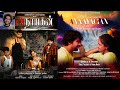 Anaayagan tamil musical short movie  ramiz thalhath  ravan navin  vikas karthik  naresh iyer