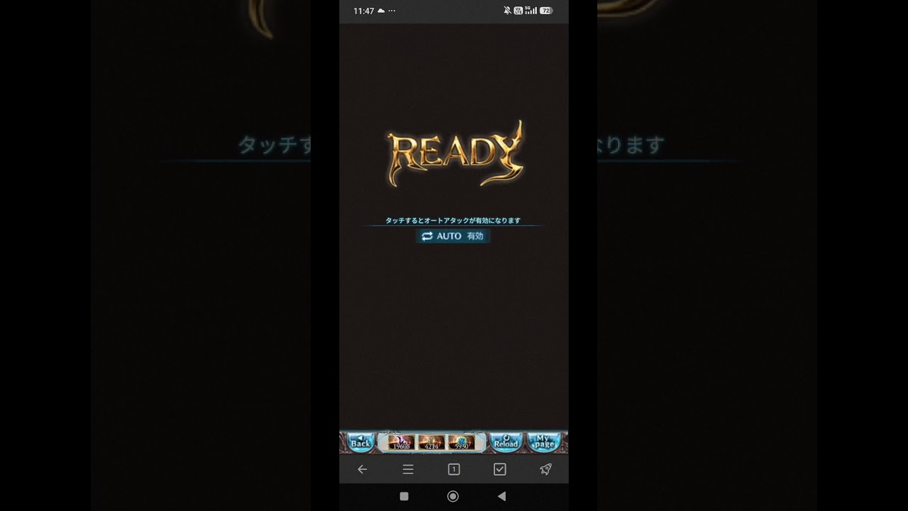 【グラブル】六竜HLフルオート｜マグナ編成で全て1分台