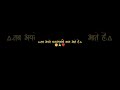 jai shree ram