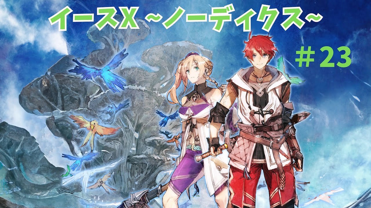 パープーな冒険家がヘラヘラ笑いながらゲーム実況。