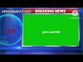 BREAKING NEWS|SHORTS|#shorts #trending ##treandingshort 