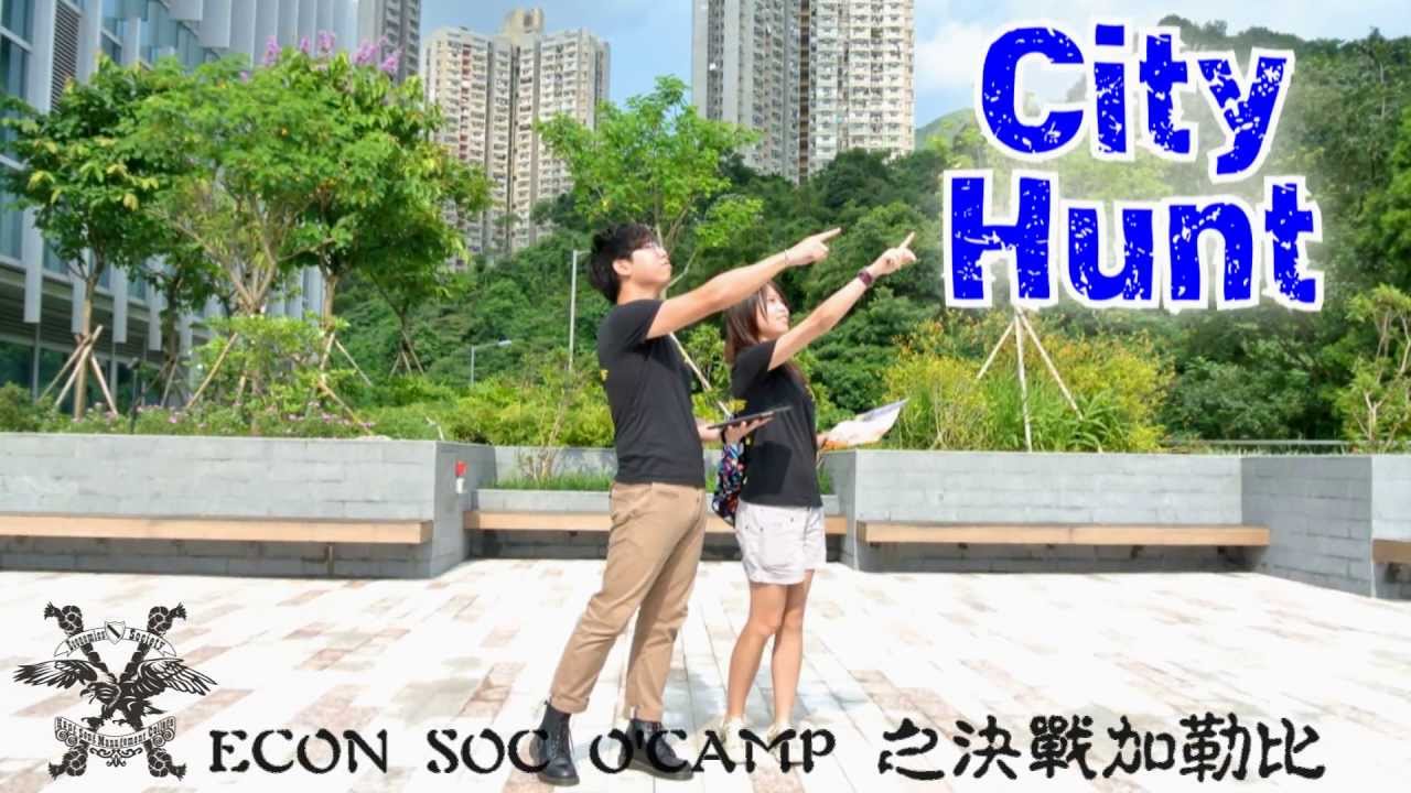 HSMCSU ECON SOC. O'Camp 2013 Promotion Video