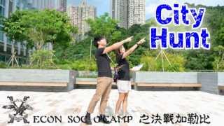 HSMCSU ECON SOC. O'Camp 2013 Promotion Video