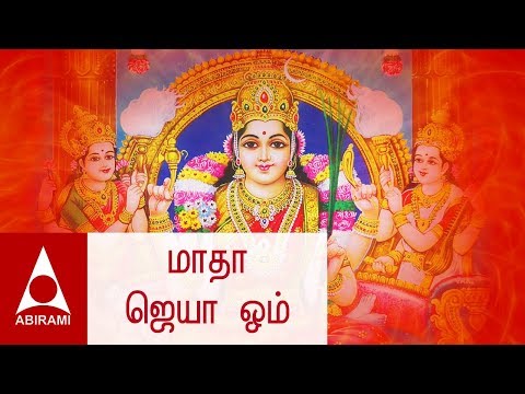 mata jaya om lalithambikai mp3