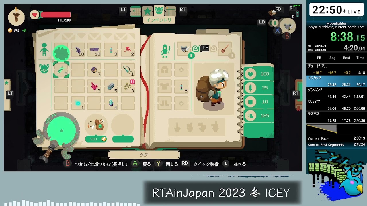 Moonlighter Any% glitchless, current patch, HARD speedrun 1:38:44 (IGT 1h 18m)