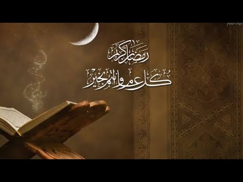 Hafiz rafiq tilwat Quran #tilawat#qariRafi #tilawat #qariRafi - YouTube