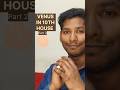 Venus in 10th House #astrology #astrologytips #astrologymemes #venus #trending #trendingshorts