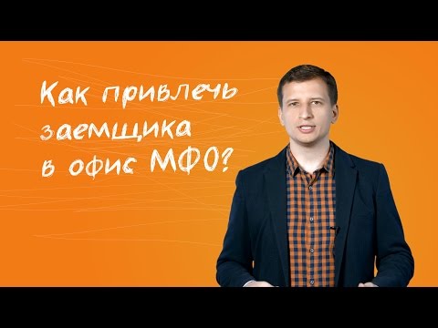 Video: Jak Si Vybrat Reklamu