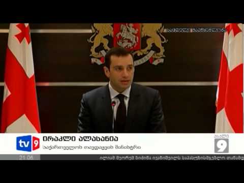 ახალი 9 | პირველი სამუშაო დღე | 27.10