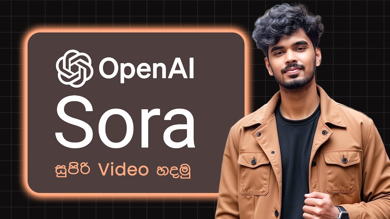 OpenAI Sora use කරල සුපිරි Videos හදමු