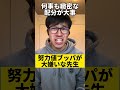 【あるある】努力値ブッパが大嫌いな先生 #shorts #ポケモン #あるある　#スカーレット #バイオレット