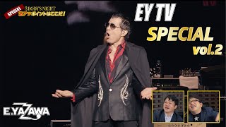 【EY TV SPECIAL vol.2】矢沢永吉『TRAVELING BUS 2017』天野ひろゆき＆荘口彰久が語る！