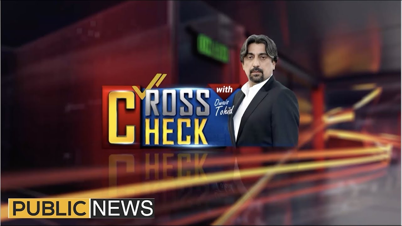 Cross Check with Owais Tohid | 4 June 2019 | Public News