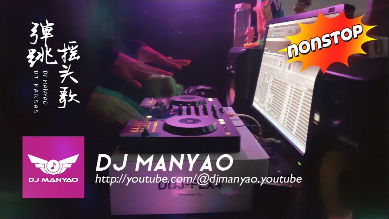 (Nonstop) 别知己dj x PA SANG ANTHEM x 全新弹跳Djkansas 🔥 Mix by @djmanyao #摇头歌 ...