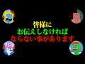 【マインクラフト】メンバーが脱退します