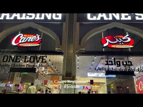 Raising Cane's Restaurant | Crunch & Crispy Chicken | Jeddah | Welcome Saudi
