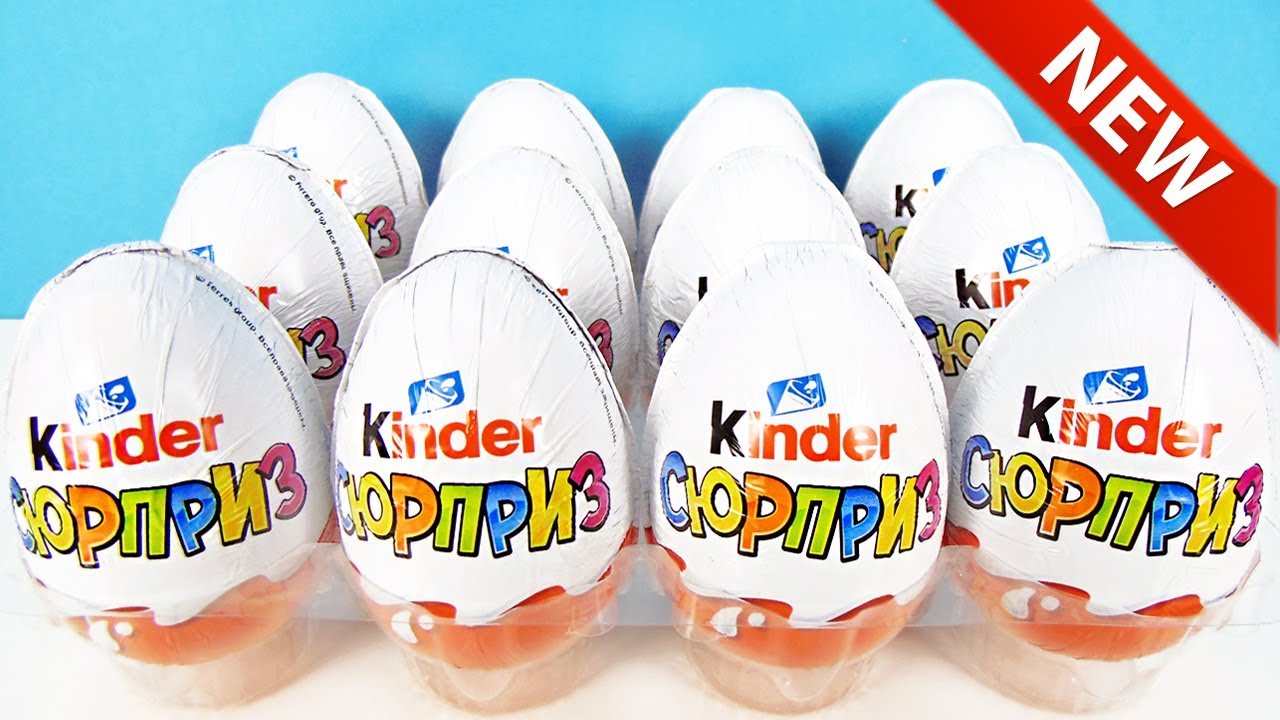 Kinder white