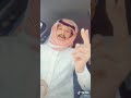 والله ونعم يال فطيح والله ونعم يال فطيح