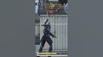 حمایت یادت نره عشق داداش ❤️#codm #موبایلگیمر #codmobile #callofdutymobile #gaming #callofduty #گیم