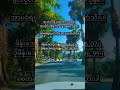၂၀၂၅- ဇွန် ၂၄