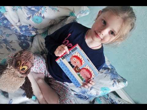 Поцелуи-баиньки или Додо от Djeco