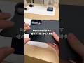 iPhone Duoの疑問に答える！のサムネイル