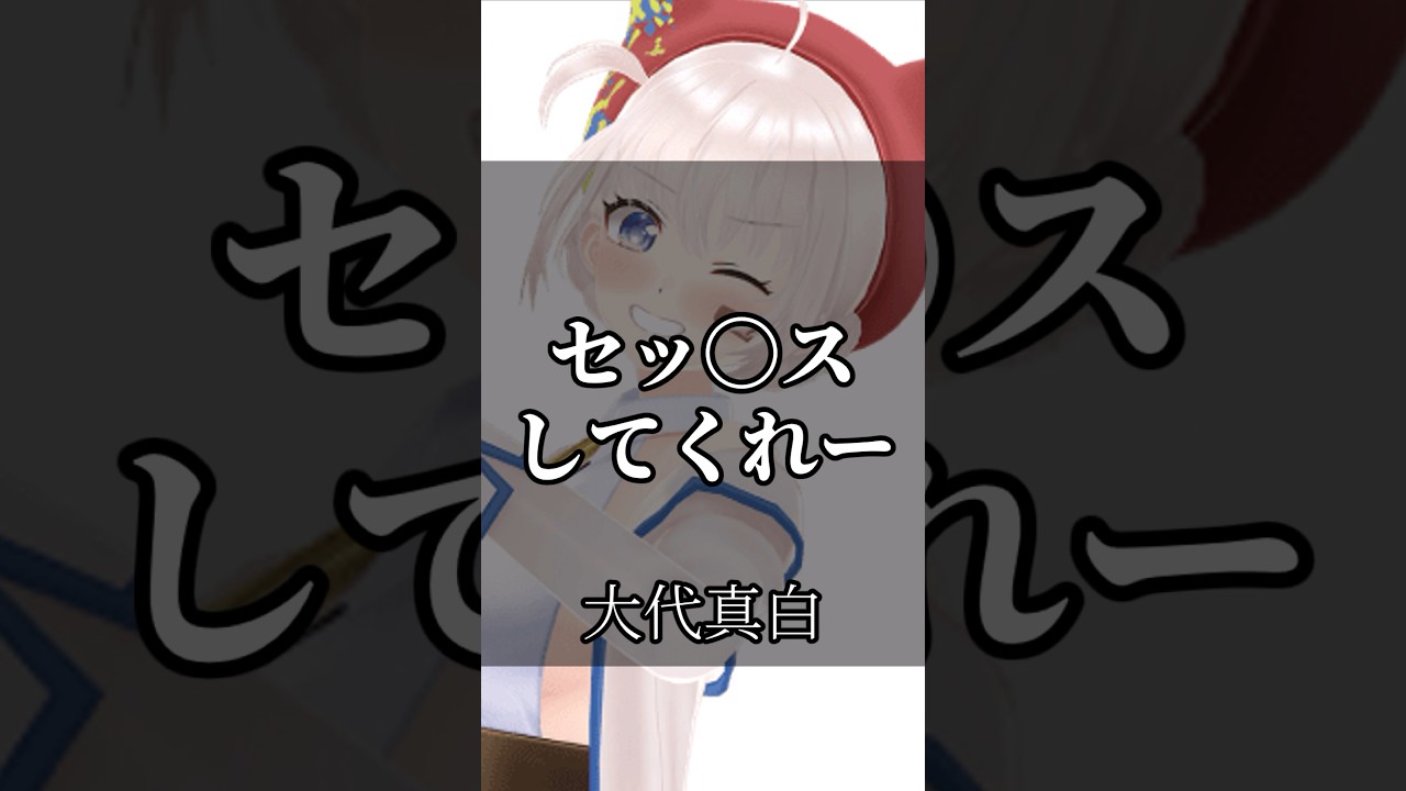 【あおぎり高校】心に響くライバーの名言集その33 #あおぎり高校 #vtuber #名言集 #切り抜き