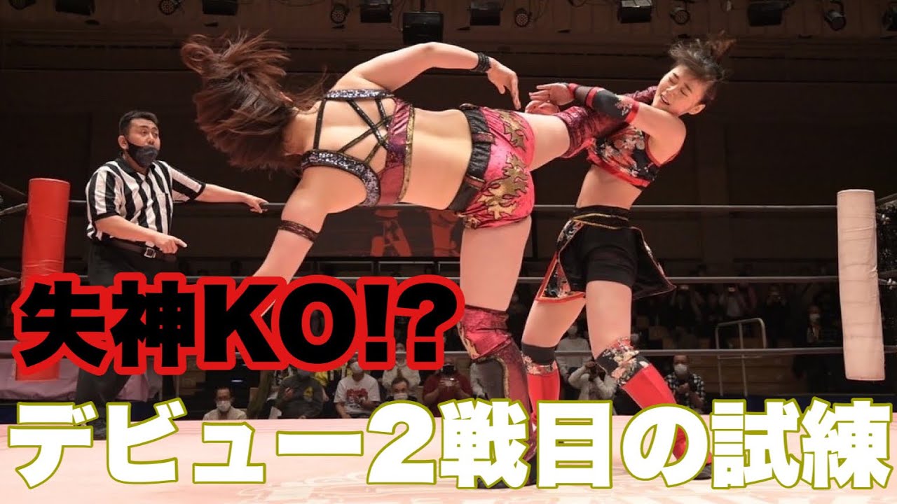 デビュー2戦目蹴りが側頭部直撃。失神KO。