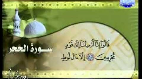 القارئ رفيق ابو عبد الله الجزائري