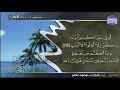 جديد المجد ما تيسر من سورة البقرة الشيخ عبدالرؤوف محمد نصر من مختارات المجد HD جديد المجد ما تيسر من سورة البقرة الشيخ عبدالرؤوف محمد نصر من مختارات المجد HD