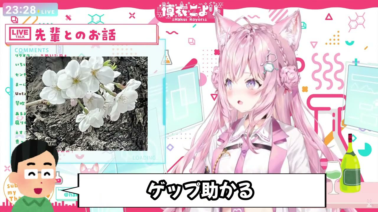 ゲップ、おっさんボイスとお酒の勢いでやりたい放題してしまう博衣こより【ホロライブ/ホロライブ切り抜き】