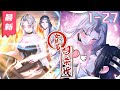 《女徒弟个个想杀我》1-27集 | 我穿越成修仙大佬,自带“收徒反哺”系统,我的女徒弟们个个貌美如花、气运超凡,但却都对我怀有抽筋扒骨的恨意。#anime #動漫 #穿越 #玄幻 #阿唯爱说漫