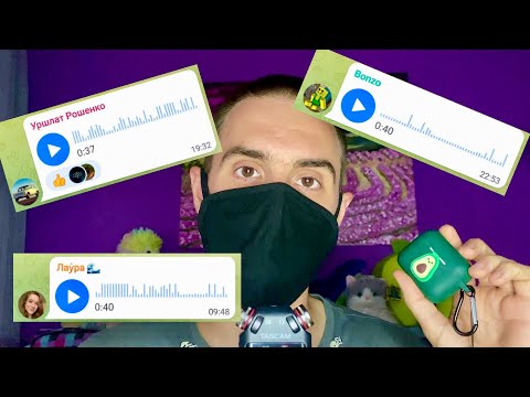 АСМР С МОИМИ ПОДПИСЧИКАМИ