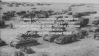 Grand Front - World War II mobile strategy game. First trailer. screenshot 3