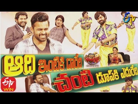 Jabardasth |12th December 2019 | Full Episode | Aadhi, Raghava ,Abhi | ETV Telugu