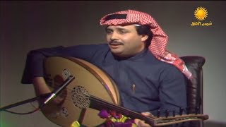 فؤاد سالم - يا نغم